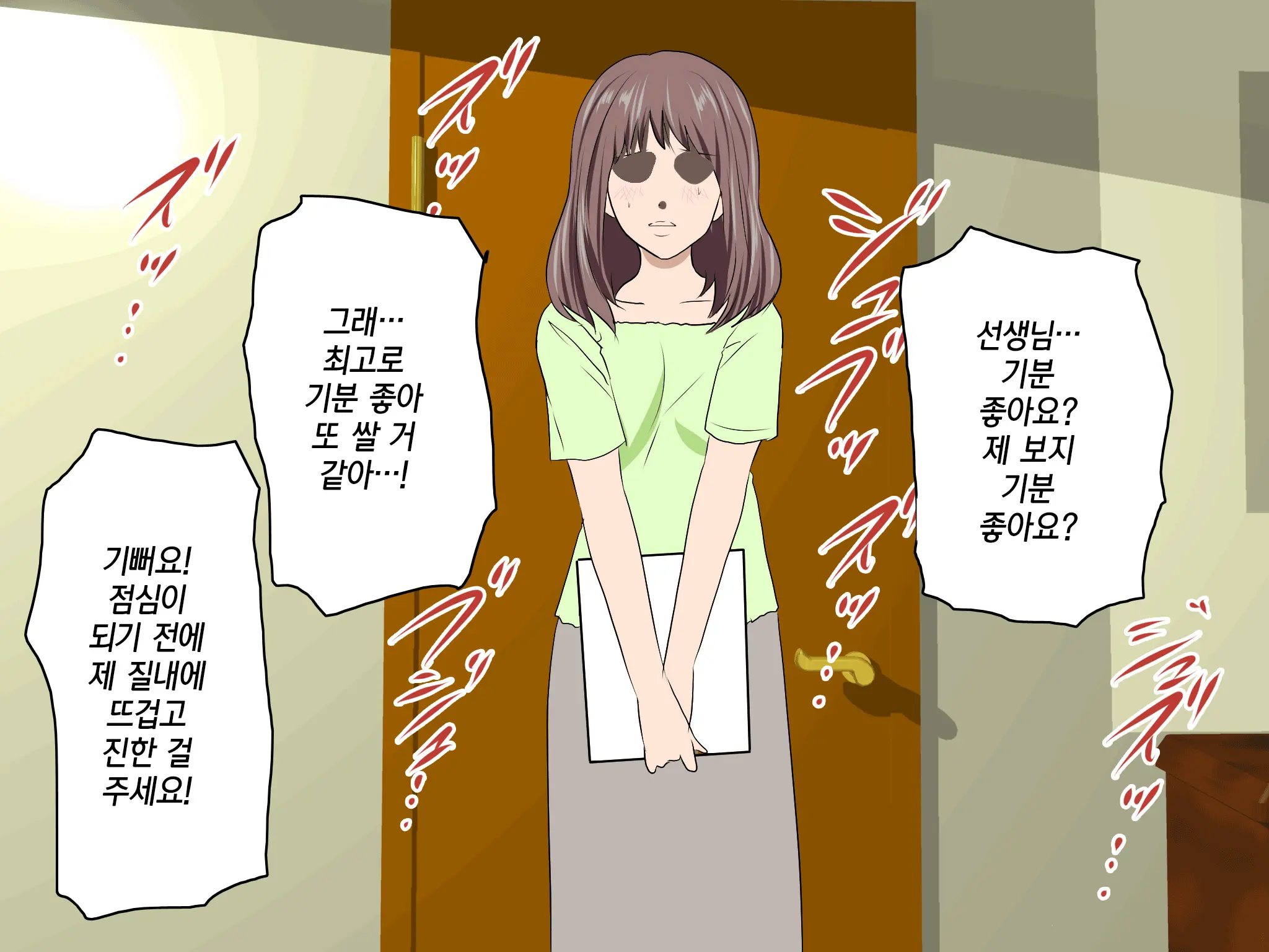 Katei Kyoushi To Iu Shuchi Nikurin Na Hibi 2 Zenpen ~2-Kumi No Oyako To Sei No Jugyou~ | 가정교사란 이름의 주지육림의 나날2